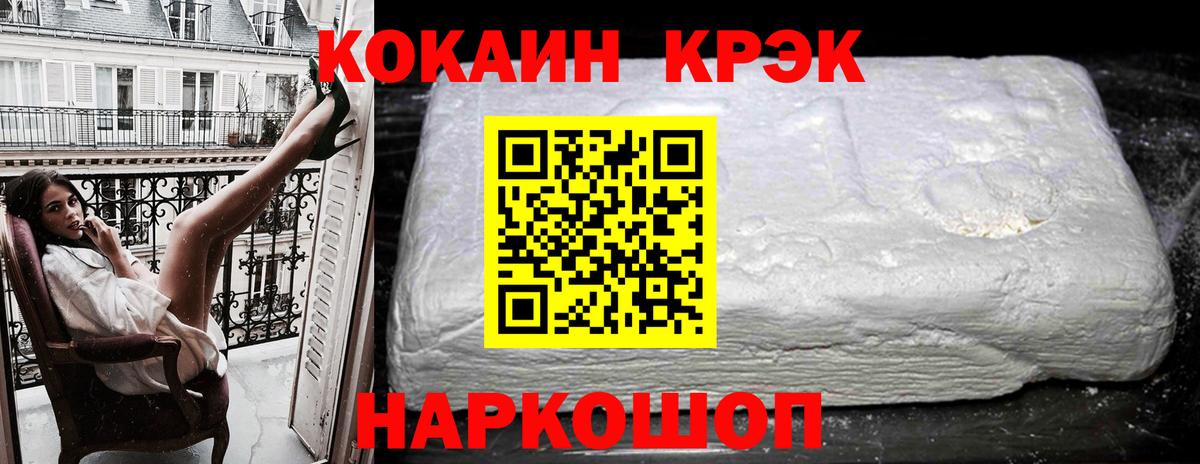 Кокаин Columbia Курчалой