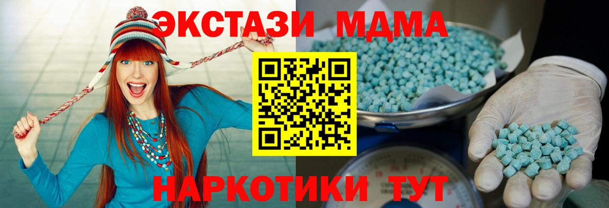 Курчалой  Экстази  Ecstasy круглые  omg tor  Ecstasy DUBAI  Вход с VPN 