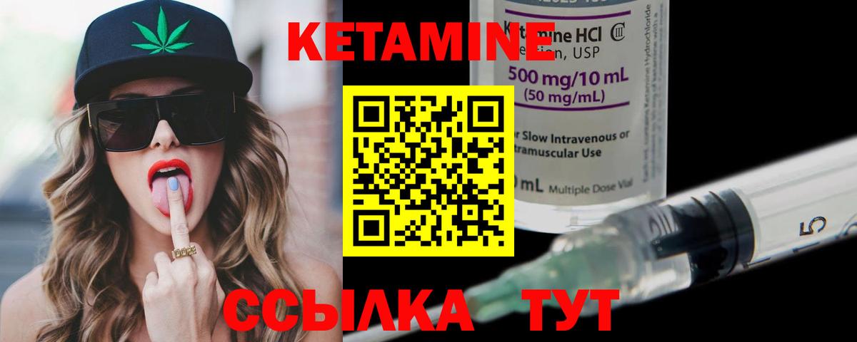 ГАШ  NBOMe  Курчалой  МЕТ  Вход с VPN  Мефедрон кристаллы  COCAIN  ГАШИШ 