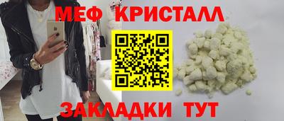 трава Ирбит