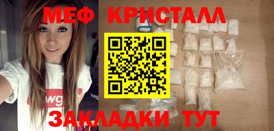 трава Ирбит