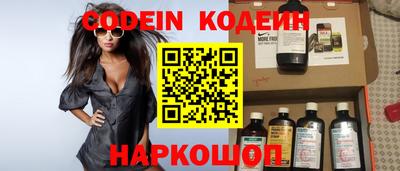 прущие грибы Ипатово