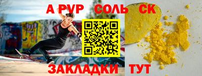 прущие грибы Ипатово