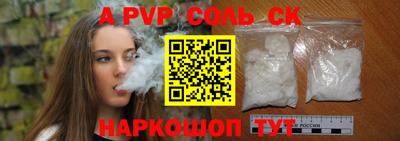 2c-b Изобильный