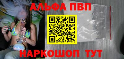 трава Ирбит