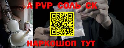 прущие грибы Ипатово