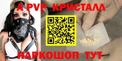прущие грибы Ипатово