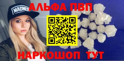 трава Ирбит