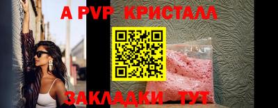 трава Ирбит