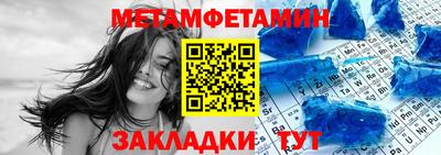 прущие грибы Ипатово