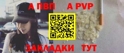 трава Ирбит