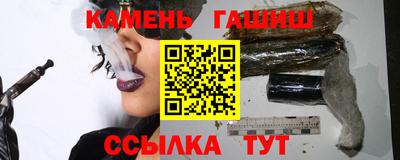 прущие грибы Ипатово