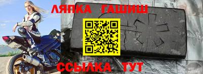 прущие грибы Ипатово