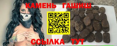трава Ирбит