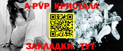 трава Ирбит