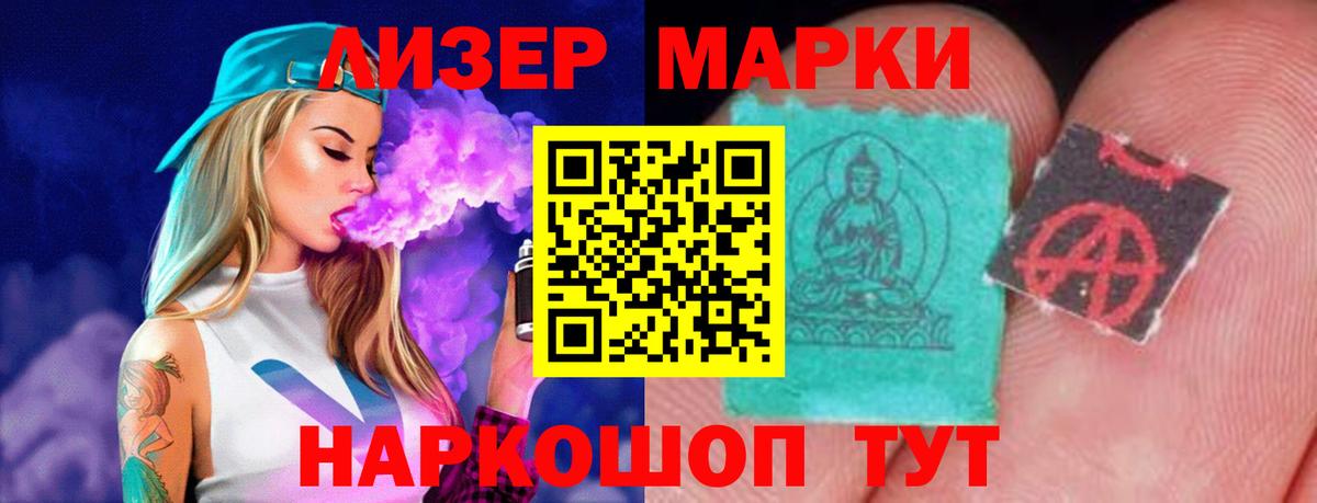 LSD-25 экстази кислота  Вход с VPN  Курчалой 
