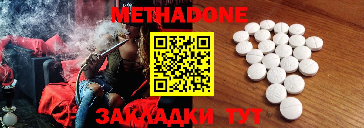 Курчалой  гидра сайт  Метадон белоснежный  Вход с VPN  Метадон белоснежный 
