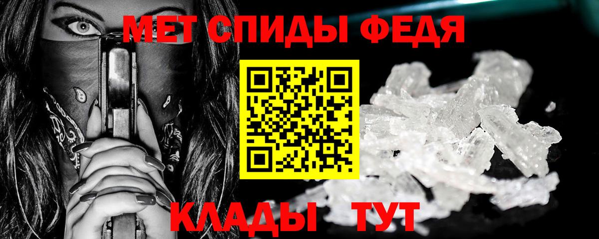 Лсд 25 Курчалой